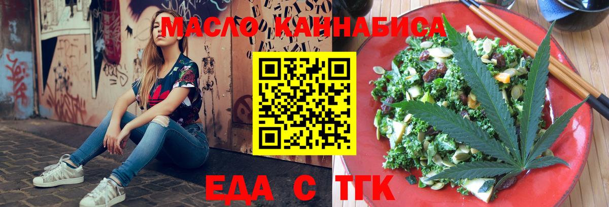  COCAIN Северобайкальск