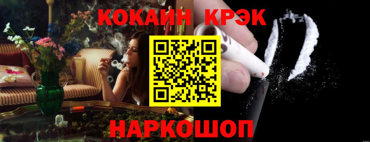 COCAIN Columbia Северобайкальск