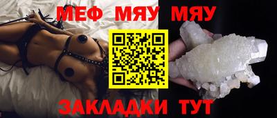 прущая мука Пушкино