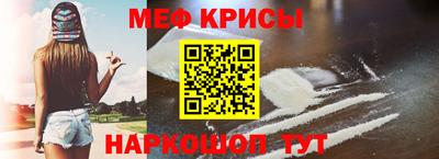 стафф Пыть-Ях
