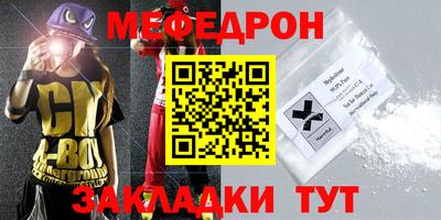 стафф Пыть-Ях