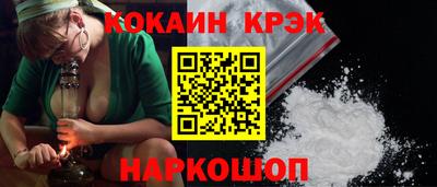 стафф Пыть-Ях