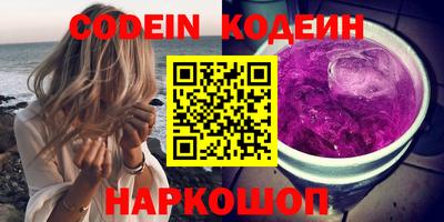 стафф Пыть-Ях