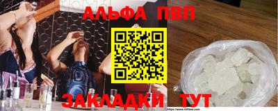 амфетамин Пугачёв