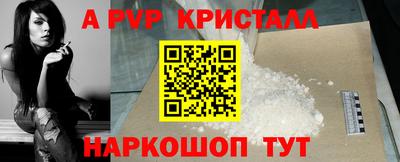 прущая мука Пушкино