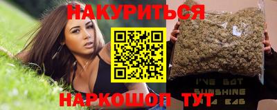 стафф Пыть-Ях