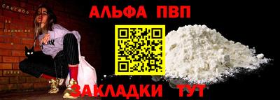 амфетамин Пугачёв