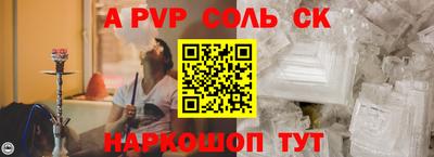 прущая мука Пушкино