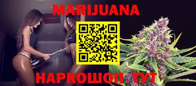 прущая мука Пушкино