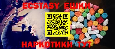 стафф Пыть-Ях