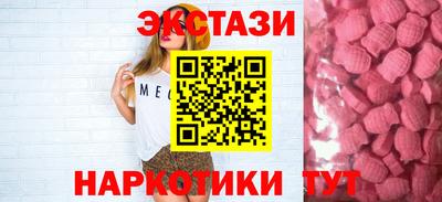 стафф Пыть-Ях