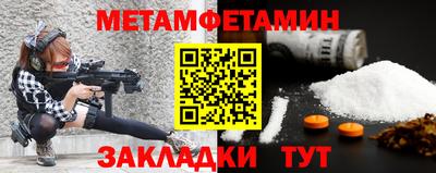 стафф Пыть-Ях