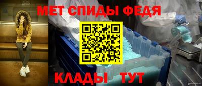 стафф Пыть-Ях
