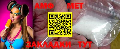 амфетамин Пугачёв