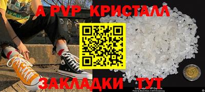 прущая мука Пушкино