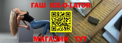 прущая мука Пушкино