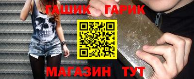 прущая мука Пушкино
