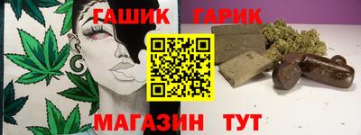 стафф Пыть-Ях