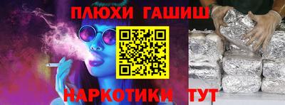 стафф Пыть-Ях