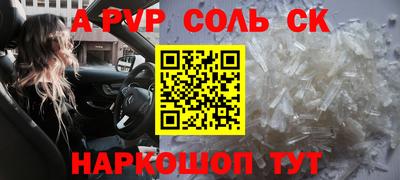 прущая мука Пушкино
