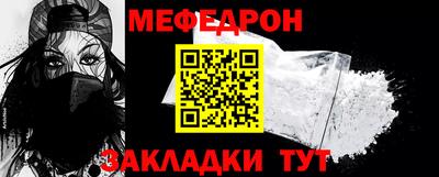 прущая мука Пушкино