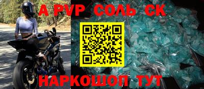 прущая мука Пушкино