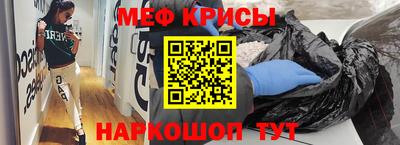 амфетамин Пугачёв