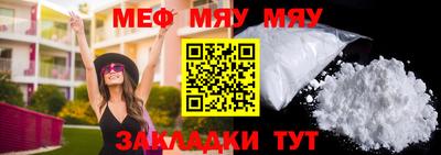 стафф Пыть-Ях