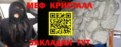 стафф Пыть-Ях