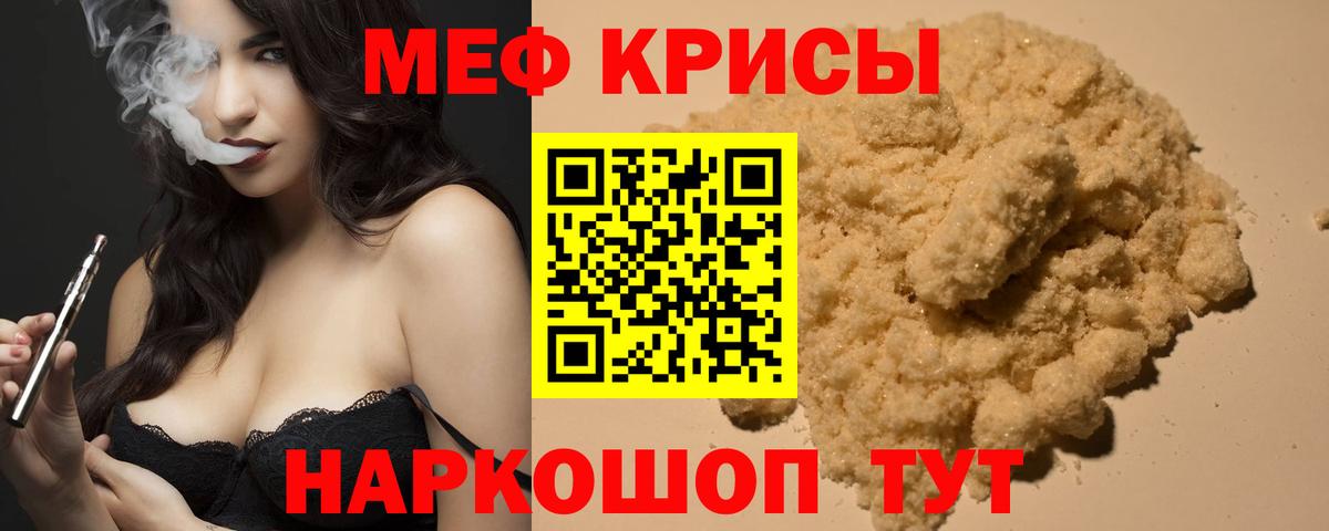 ГАШИШ  Северобайкальск  Мефедрон   MDMA  МАРИХУАНА  Вход с VPN  Кокаин 