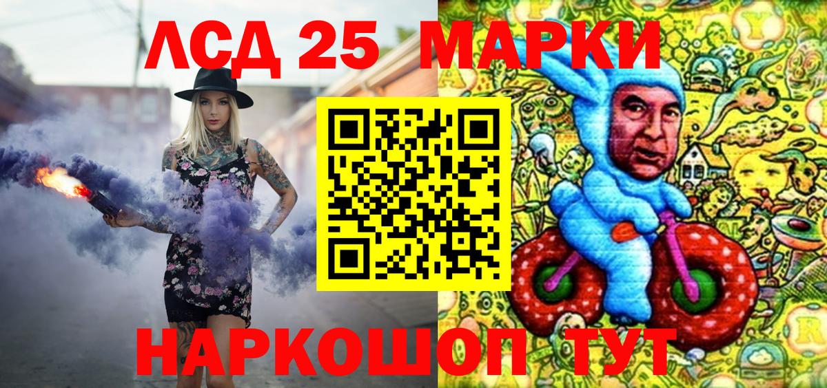 Марки N-bome  Вход с VPN  Марки 25I-NBOMe 1500мкг  Северобайкальск  Марки 25I-NBOMe 1500мкг 